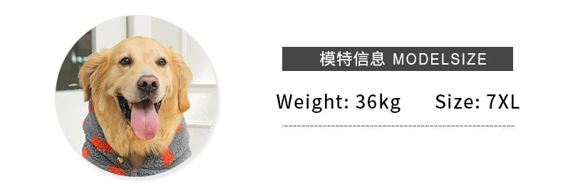 HOOPET 3XL-7XL Winter Thick Big Dog Clothes Lambs Wool Jacket for Medium Large Dogs Windproof Coat Pet Accessories