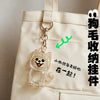 Dog Hair Storage Cute Pendant Keychain Bag Pendant Couple Car Key Chains Jewelry Souvenir Collection Gift Decoration Accessories