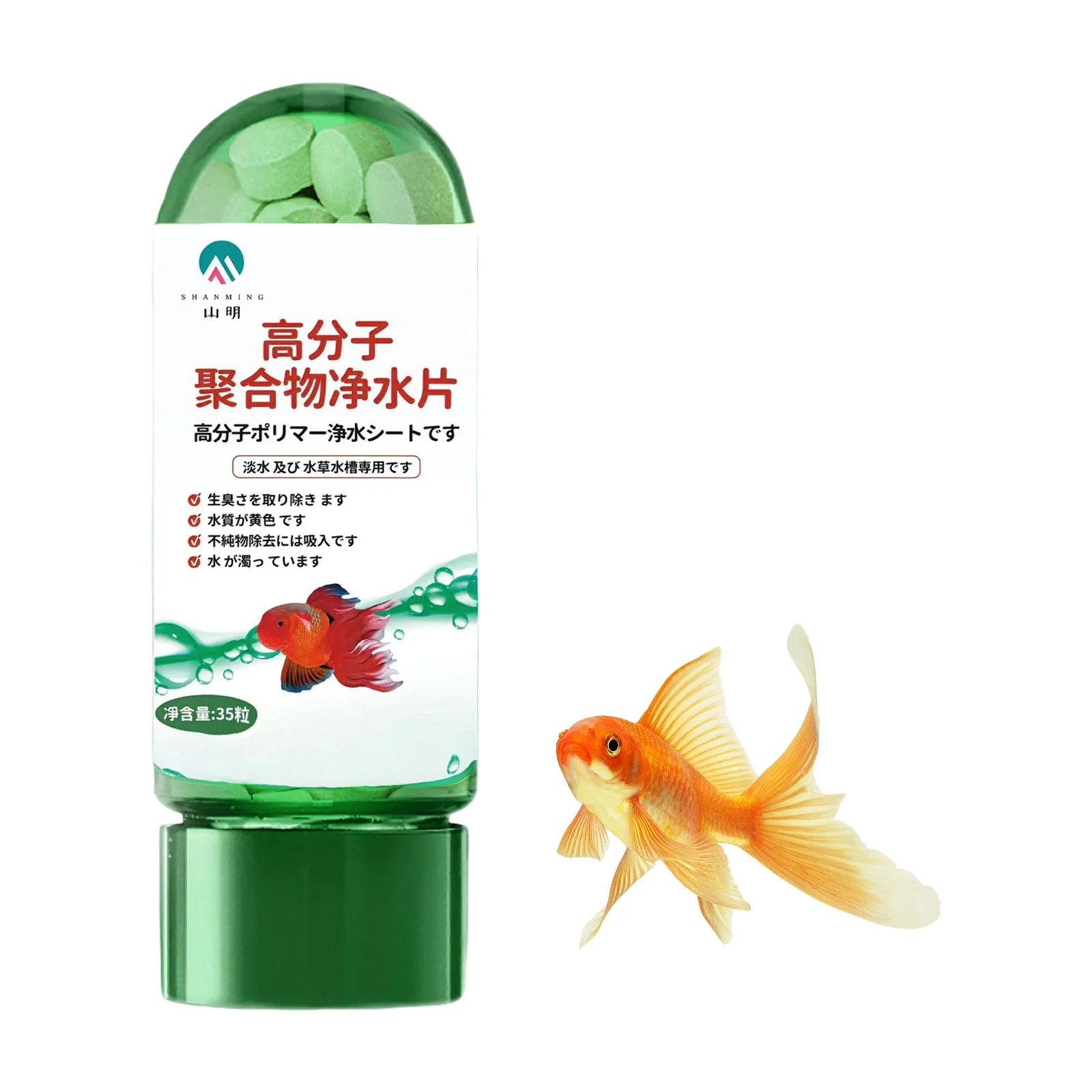 Aquarium Water Purification Tablet Freshwater Aquarium Ammonia Detoxifier Algae Remover Suitable For Fish Tanks And Aquariums