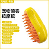 Pet comb, grooming tool, cat hair brush, pin brush, dematting comb, row comb, pet grooming comb, cat comb