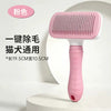 Pet comb, grooming tool, cat hair brush, pin brush, dematting comb, row comb, pet grooming comb, cat comb