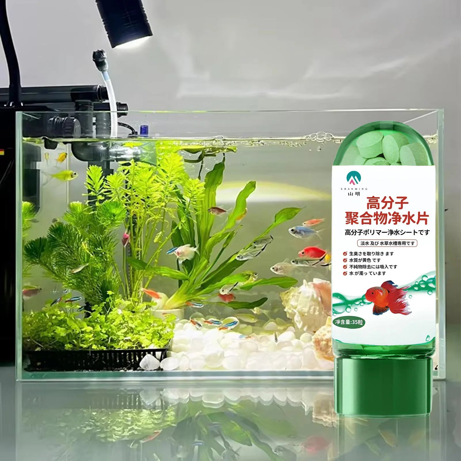 Aquarium Water Purification Tablet Freshwater Aquarium Ammonia Detoxifier Algae Remover Suitable For Fish Tanks And Aquariums