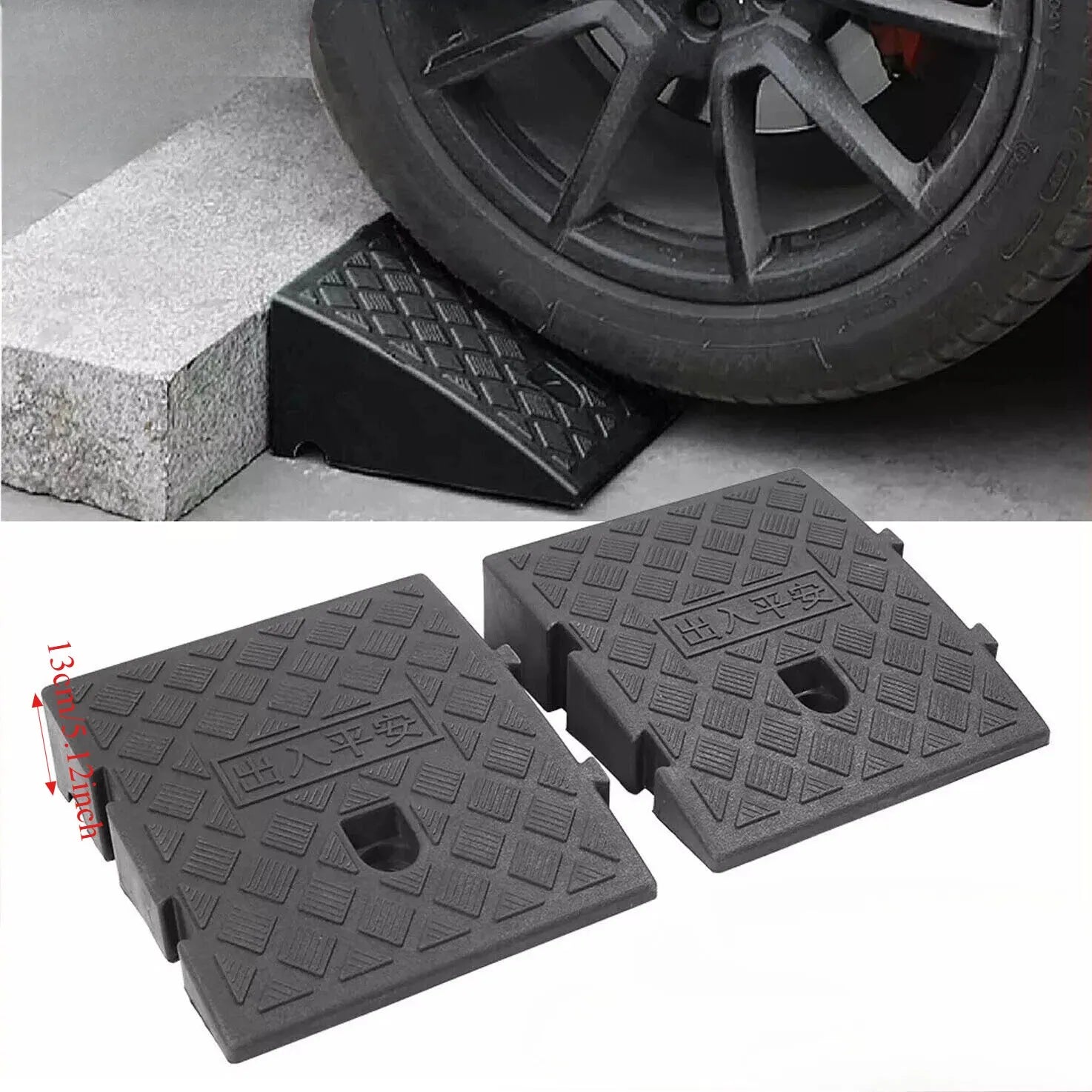 Car Driveway Ramp Kit 7/13cm Height  Portable Anti-Slip Wheel Chock Heavy Duty Threshold Ramps for Vehicle Maintenance & Loading