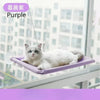 Washable Pet Sucker Hammock Bed Windowsill Hanging Cat Window Hammock - Play Paws Toys