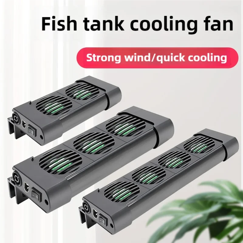 Aquarium fish tank automatic temperature control fan tank cooling aquarium fan water cooling mute 1 2 3 4 5 6