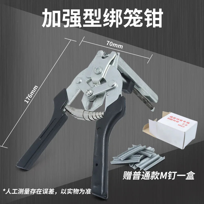 Type M Nail Ring Pliers Animal Cage Hog Ring Pliers Tool and 600pcs M Clips Staples Chicken Mesh Cage Wire Fencing Caged Clamp