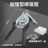 Type M Nail Ring Pliers Animal Cage Hog Ring Pliers Tool and 600pcs M Clips Staples Chicken Mesh Cage Wire Fencing Caged Clamp