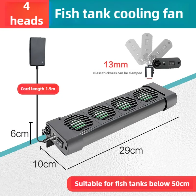 Aquarium fish tank automatic temperature control fan tank cooling aquarium fan water cooling mute 1 2 3 4 5 6