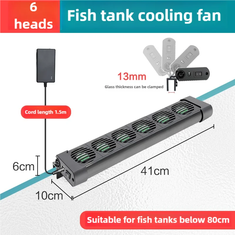 Aquarium fish tank automatic temperature control fan tank cooling aquarium fan water cooling mute 1 2 3 4 5 6