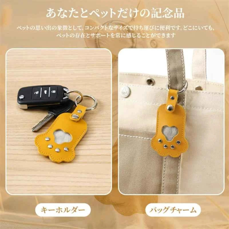 Memorial Leather Pet Hair Storage Bag Cat Paw Keychain Kitten Souvenir Fur Container Pendant Portable Handmade Key Accessories