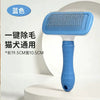 Pet comb, grooming tool, cat hair brush, pin brush, dematting comb, row comb, pet grooming comb, cat comb