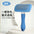 Pet comb, grooming tool, cat hair brush, pin brush, dematting comb, row comb, pet grooming comb, cat comb