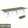 WESTTUNE Ultralight Folding Camping Cot
