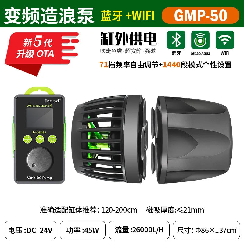 2026 Jebao Smart Wave Making Pump GMP10-80 WiFi Bluetooth Connect OTA Remote Control Smart Surf Pump Oxygenation Filtration Pump