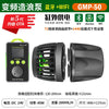 2026 Jebao Smart Wave Making Pump GMP10-80 WiFi Bluetooth Connect OTA Remote Control Smart Surf Pump Oxygenation Filtration Pump
