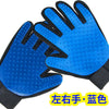 2-in-1 Pet Grooming Gloves Set–Silicone Massage & Hair Removal Gloves for Dogs&Cats,Deshedding Glove Brush for Bathing & Bonding