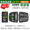 2026 Jebao Smart Wave Making Pump GMP10-80 WiFi Bluetooth Connect OTA Remote Control Smart Surf Pump Oxygenation Filtration Pump