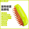 Pet comb, grooming tool, cat hair brush, pin brush, dematting comb, row comb, pet grooming comb, cat comb