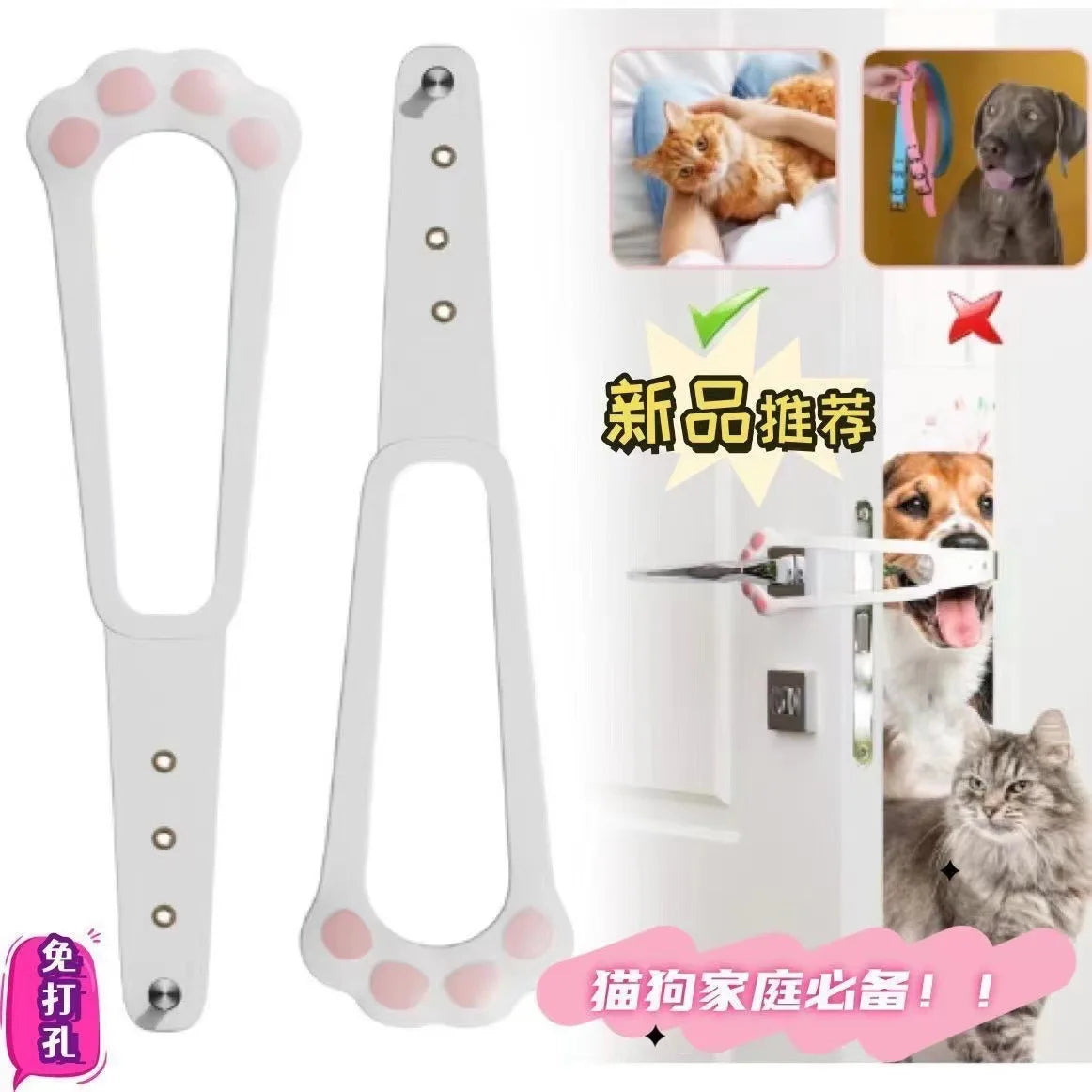 Pet fence entry and exit door ventilation cat entry and exit door gap artifact bedroom ventilation no need to drill holes - Play Paws Toys