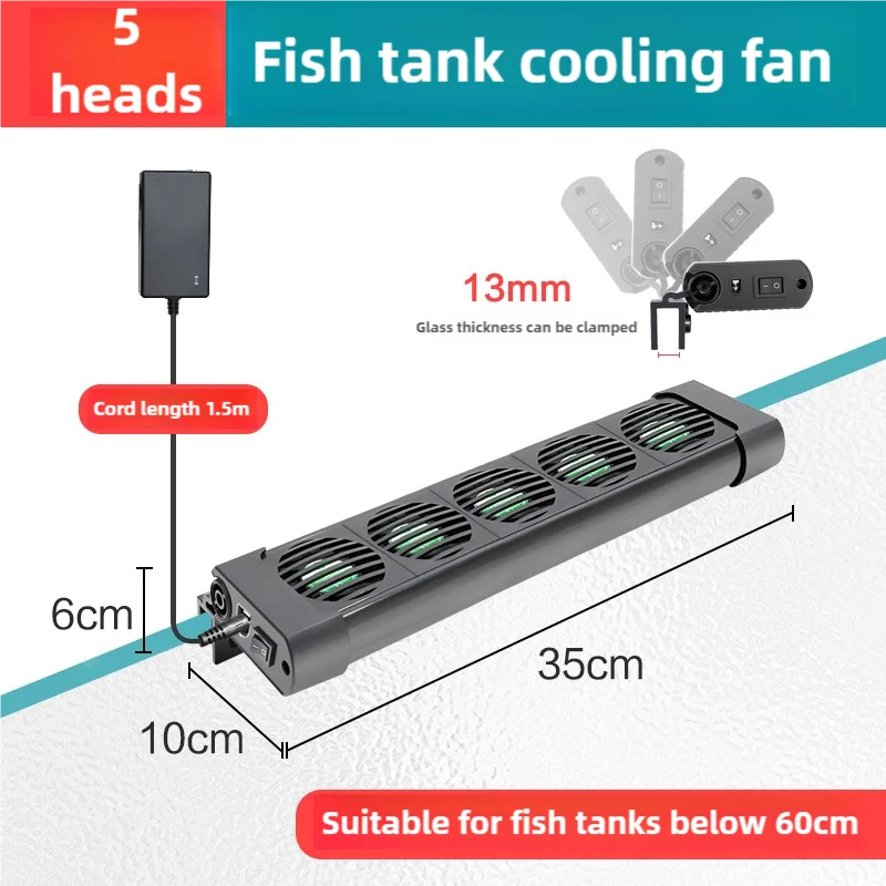 Aquarium fish tank automatic temperature control fan tank cooling aquarium fan water cooling mute 1 2 3 4 5 6