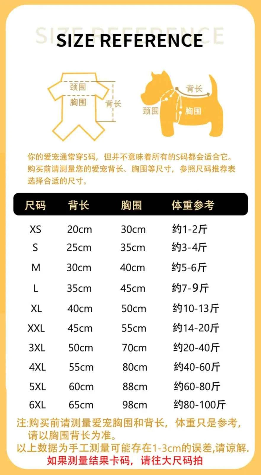 Dog Clothes Summer Cool Mesh Dog Vests Tank Top Compared To Bear Golden Hair Thin Breathable Cartoon Print XS-6XL