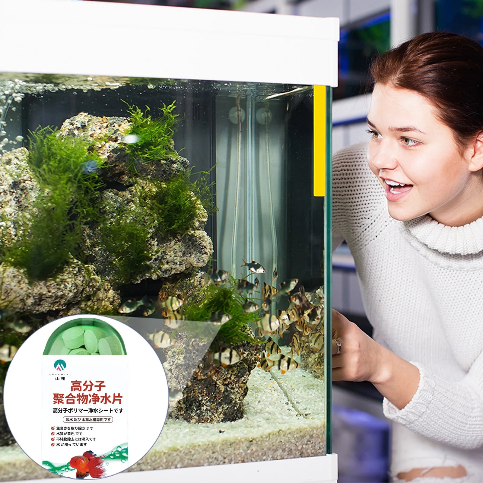 Aquarium Water Purification Tablet Freshwater Aquarium Ammonia Detoxifier Algae Remover Suitable For Fish Tanks And Aquariums