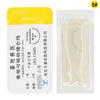 Suture Needle Bending Needle Veterinary 10Pcs Absorbable Suture Thread 1M Animal Husbandry Veterinary Tools Sheep Cow Livestock