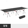 WESTTUNE Ultralight Folding Camping Cot