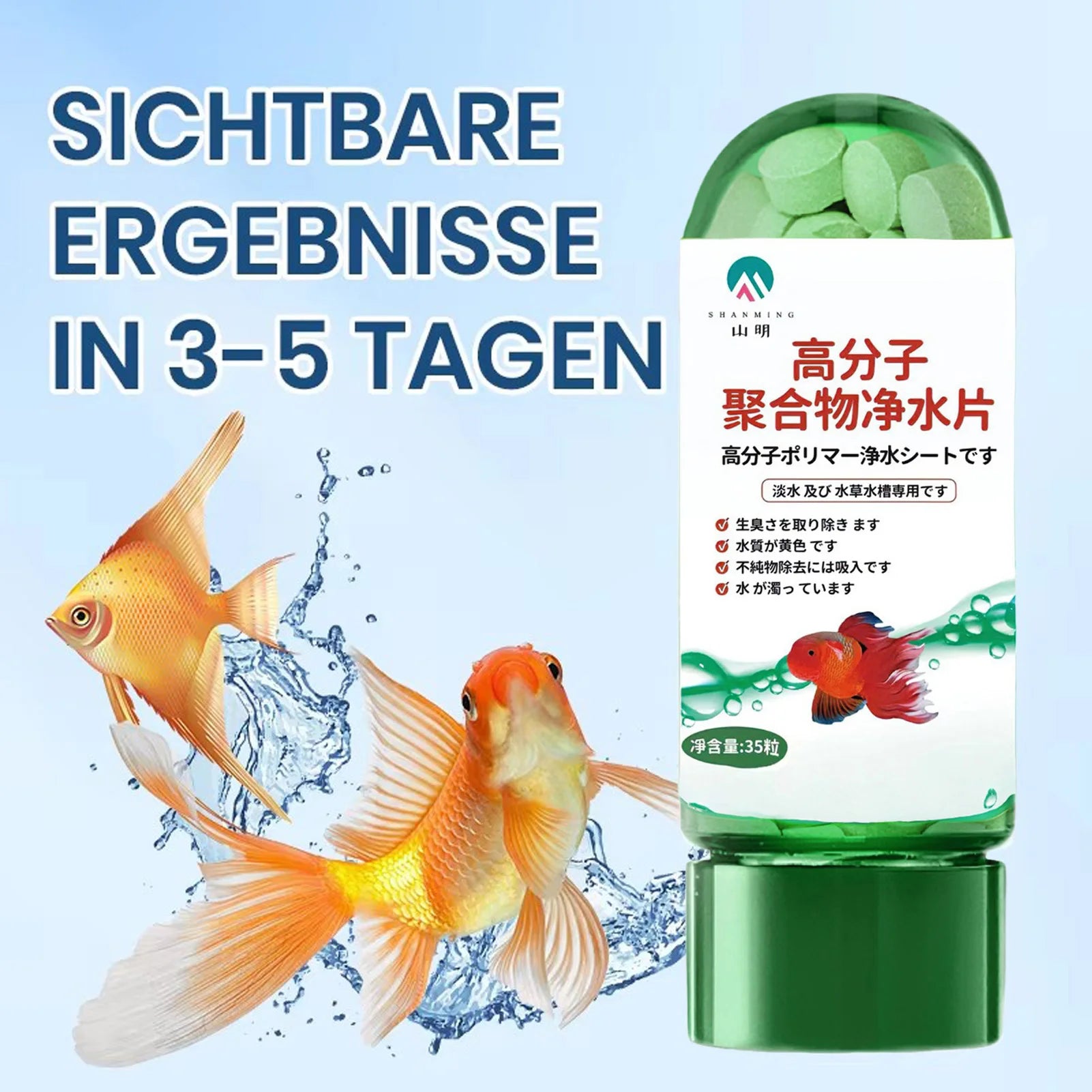 Aquarium Water Purification Tablet Freshwater Aquarium Ammonia Detoxifier Algae Remover Suitable For Fish Tanks And Aquariums
