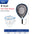 Portable Sea Fishing Long Hand Net Dip Net Folding Lure Nets Pocket Ultra Light for Big Fish Casting Fishing Silicone Mesh Tools