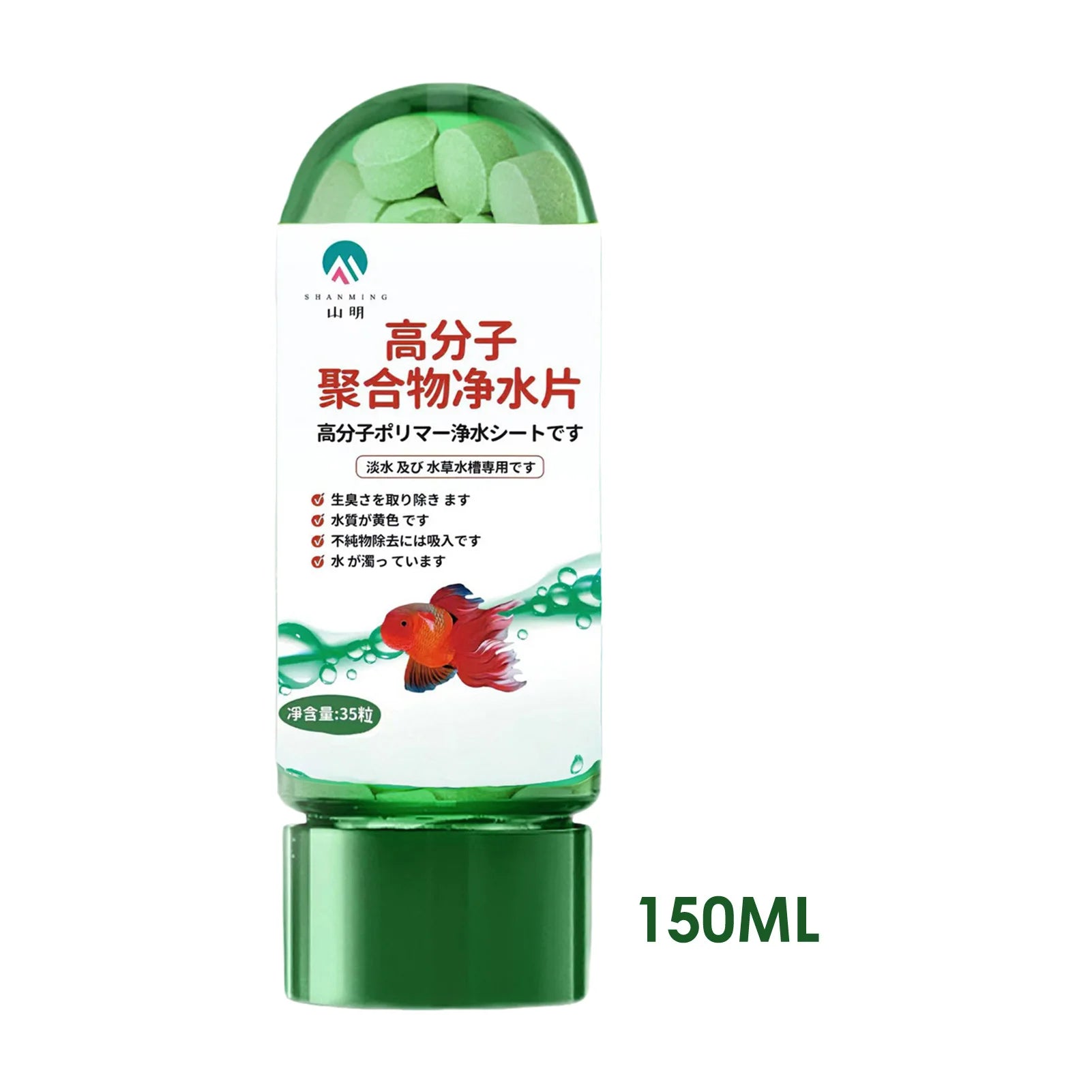 Aquarium Water Purification Tablet Freshwater Aquarium Ammonia Detoxifier Algae Remover Suitable For Fish Tanks And Aquariums