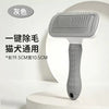 Pet comb, grooming tool, cat hair brush, pin brush, dematting comb, row comb, pet grooming comb, cat comb