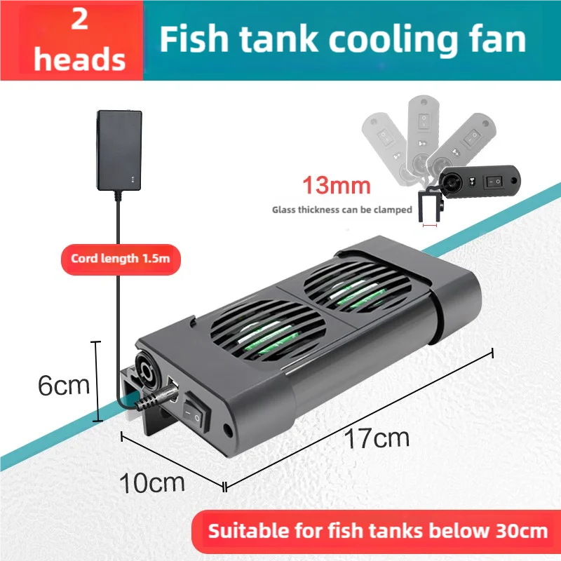 Aquarium fish tank automatic temperature control fan tank cooling aquarium fan water cooling mute 1 2 3 4 5 6