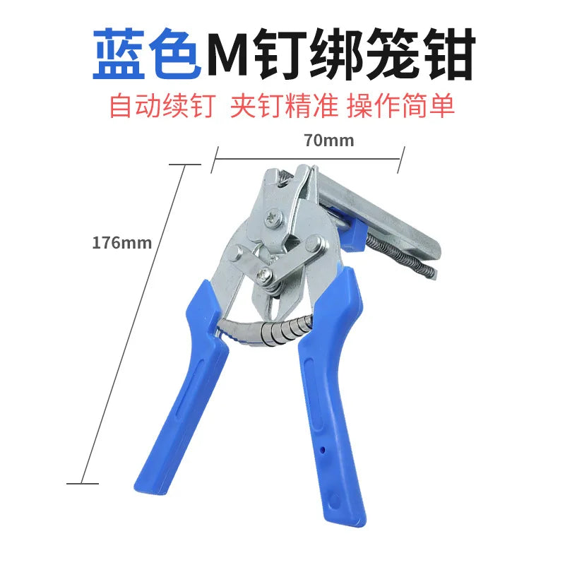 Type M Nail Ring Pliers Animal Cage Hog Ring Pliers Tool and 600pcs M Clips Staples Chicken Mesh Cage Wire Fencing Caged Clamp