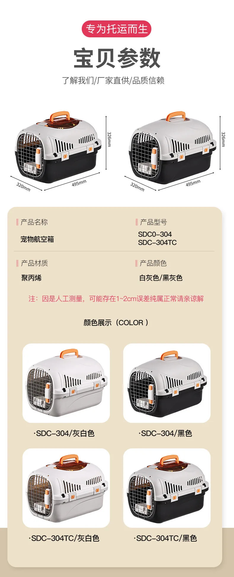 New pet aviation case, convenient, breathable, suitable for outdoor travel, cage for cats and dogs, and pet only - Play Paws Toys