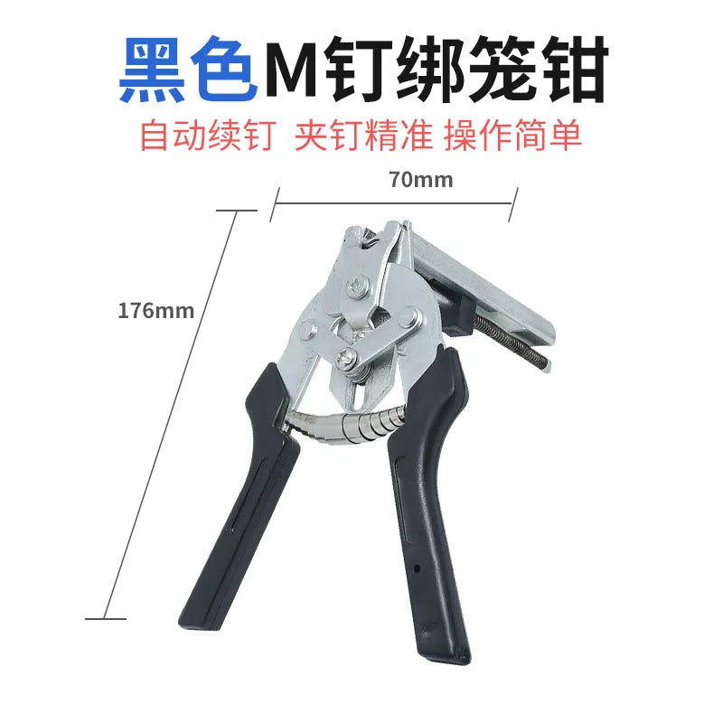 Type M Nail Ring Pliers Animal Cage Hog Ring Pliers Tool and 600pcs M Clips Staples Chicken Mesh Cage Wire Fencing Caged Clamp