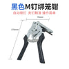 Type M Nail Ring Pliers Animal Cage Hog Ring Pliers Tool and 600pcs M Clips Staples Chicken Mesh Cage Wire Fencing Caged Clamp