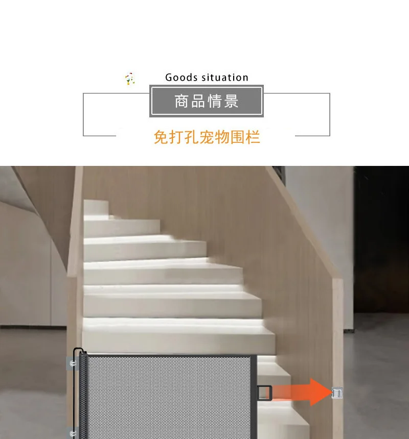 Pet Gate Fence Dog Cats Fence Indoor Automatic Retractable Stairway Aisle Isolation Mesh No Punch Safety Net Fence