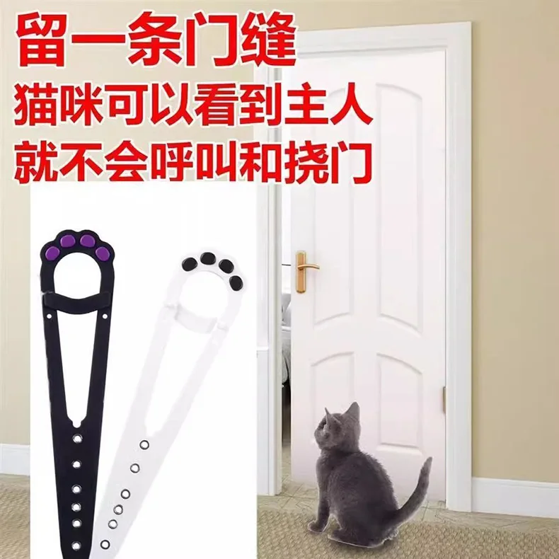 Cat Door Holder Latch Adjustable Dog Door Stopper Elastic Gate Lock Flex Latch Strap Keep Dog Out From Entering Pet Gate Supply