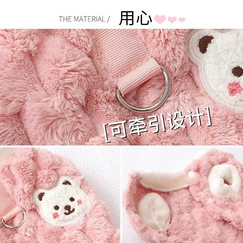 Autumn and winter new cute pet dog dog cat clothes winter warm beetle velvet vest warm