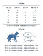 Autumn and winter new cute pet dog dog cat clothes winter warm beetle velvet vest warm - Image 5