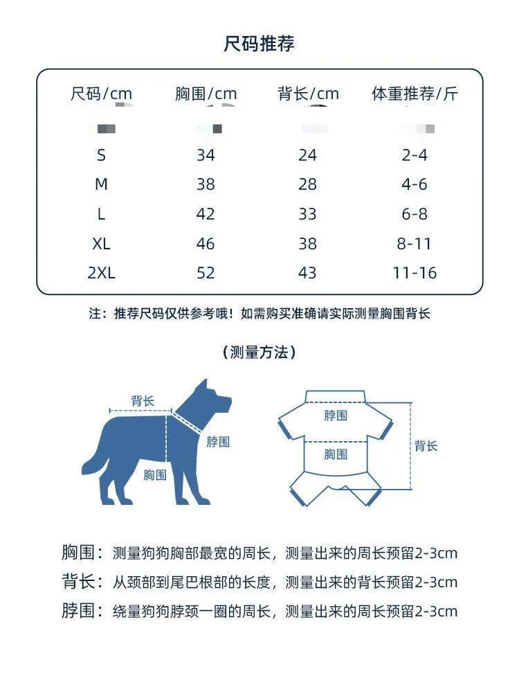 Autumn and winter new cute pet dog dog cat clothes winter warm beetle velvet vest warm