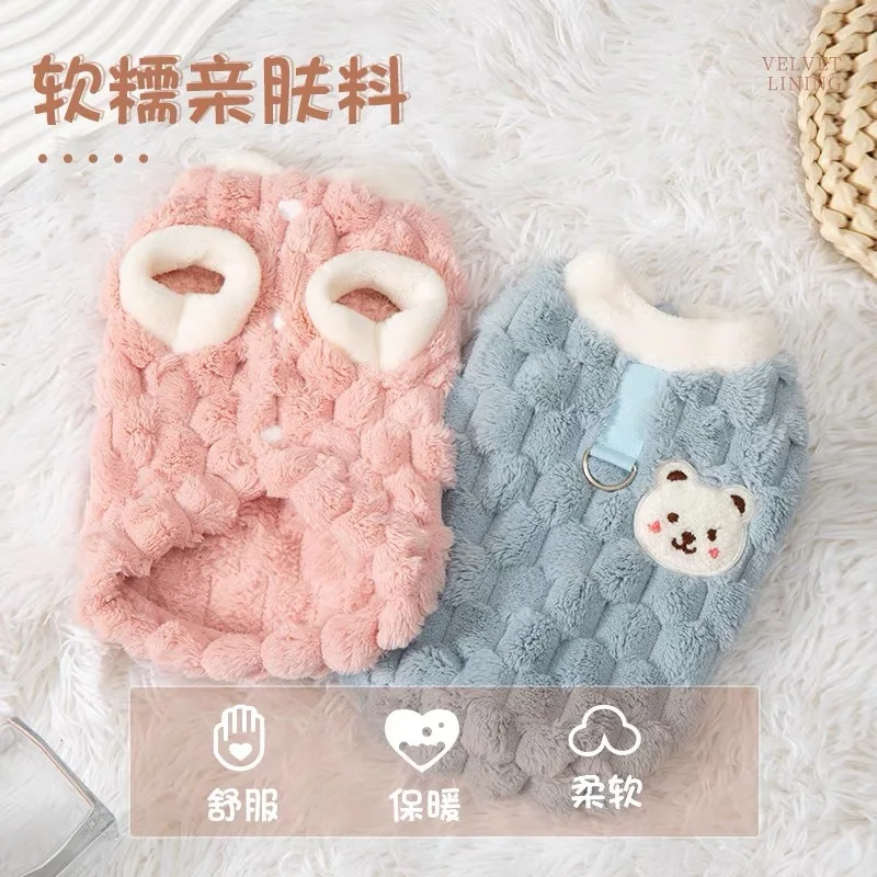 Autumn and winter new cute pet dog dog cat clothes winter warm beetle velvet vest warm