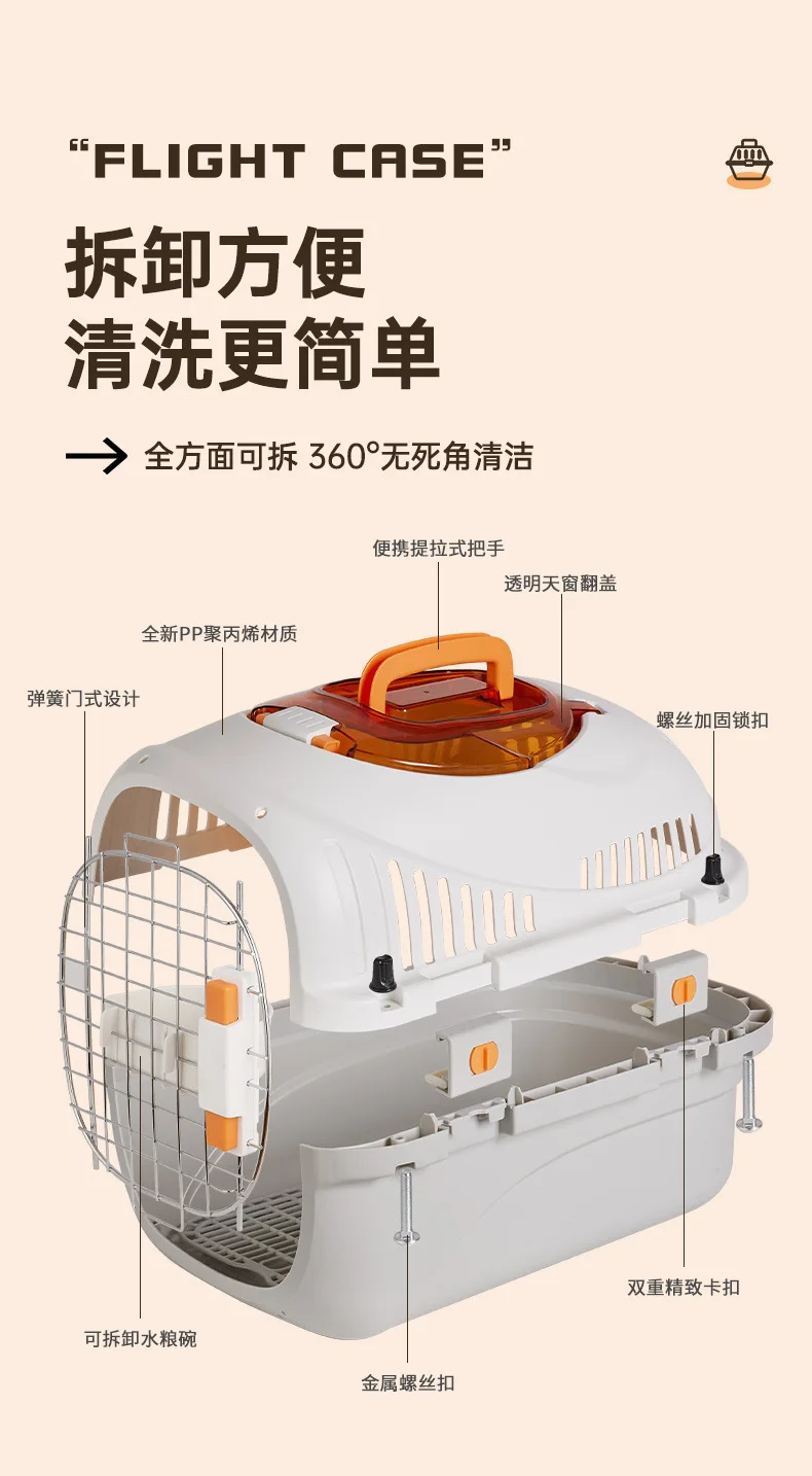 New pet aviation case, convenient, breathable, suitable for outdoor travel, cage for cats and dogs, and pet only