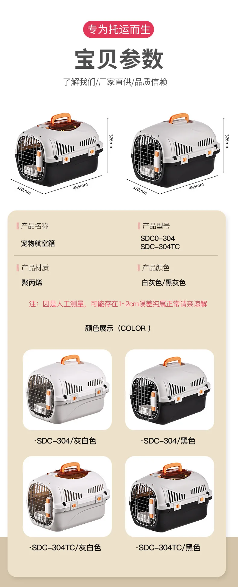 New pet aviation case, convenient, breathable, suitable for outdoor travel, cage for cats and dogs, and pet only
