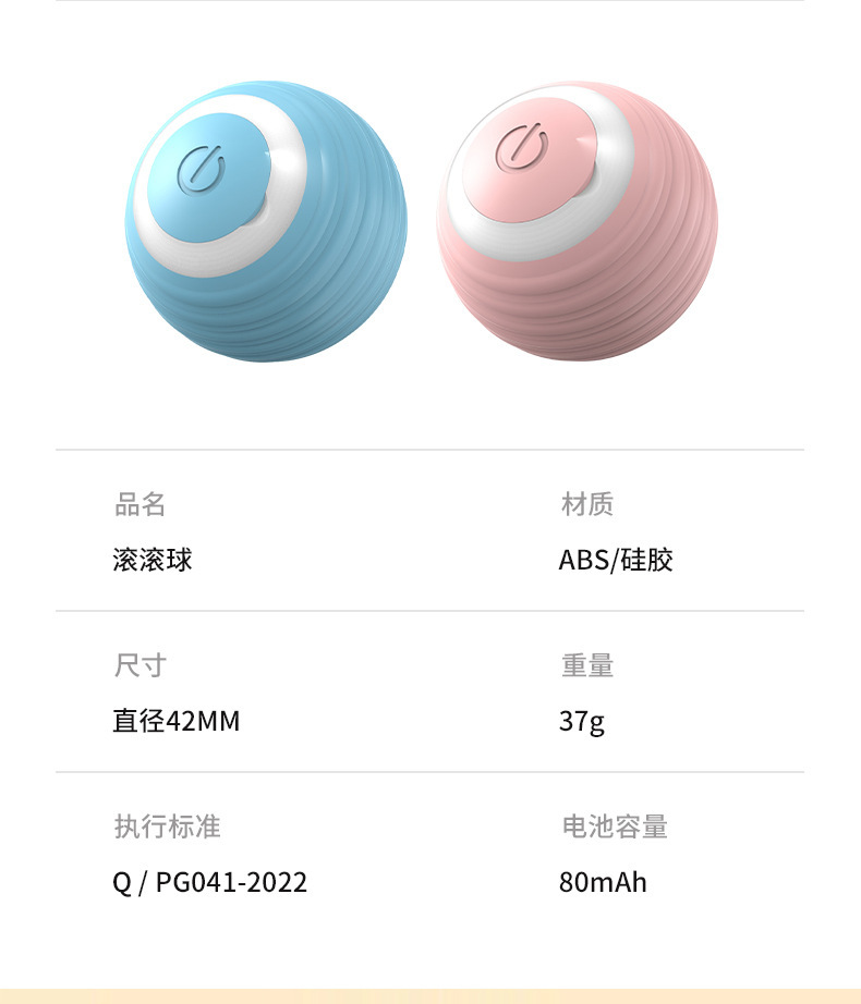 Smart Electric Cat Toy Rolling Ball Chew Proof Interactive Pet Toy for Cats Smart Electric Cat Toy Rolling Ball Chew Proof Interactive Pet Toy for Cats