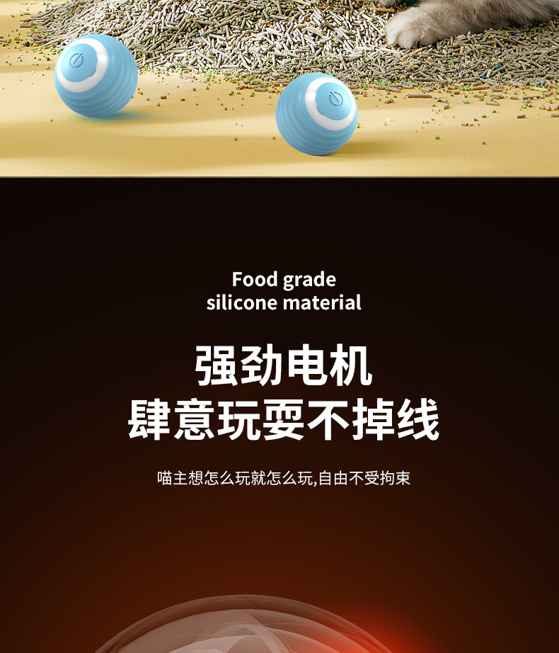 Smart Electric Cat Toy Rolling Ball Chew Proof Interactive Pet Toy for Cats Smart Electric Cat Toy Rolling Ball Chew Proof Interactive Pet Toy for Cats