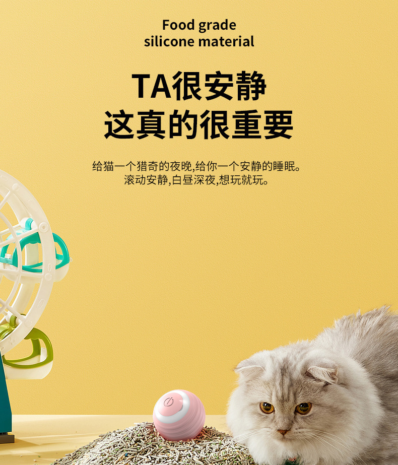 Smart Electric Cat Toy Rolling Ball Chew Proof Interactive Pet Toy for Cats Smart Electric Cat Toy Rolling Ball Chew Proof Interactive Pet Toy for Cats