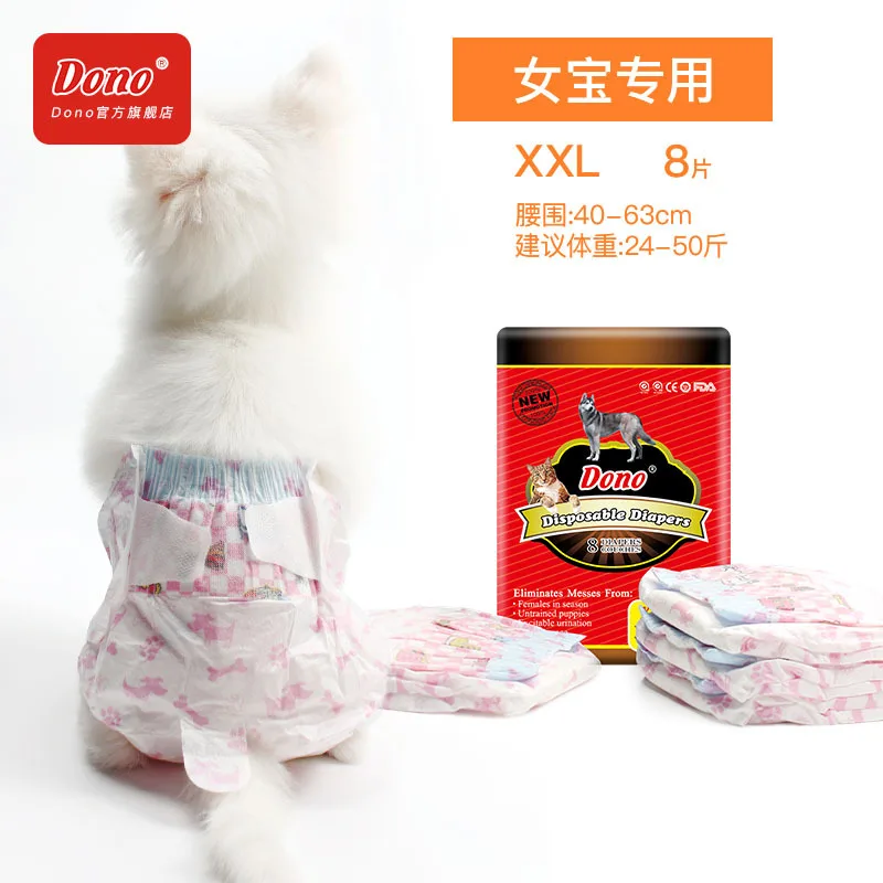 Female Dog Cat Diapers Urine Shorts Mini Pets Water-absorbing Type Dry Health Panties Pet Disposable Sanitary Pants 8 Sizes Female Dog Cat Diapers Urine Shorts Mini Pets Water-absorbing Type Dry Health Panties Pet Disposable Sanitary Pants 8 Sizes