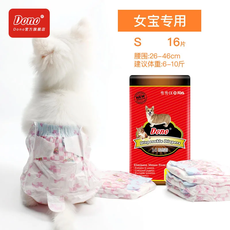 Female Dog Cat Diapers Urine Shorts Mini Pets Water-absorbing Type Dry Health Panties Pet Disposable Sanitary Pants 8 Sizes Female Dog Cat Diapers Urine Shorts Mini Pets Water-absorbing Type Dry Health Panties Pet Disposable Sanitary Pants 8 Sizes